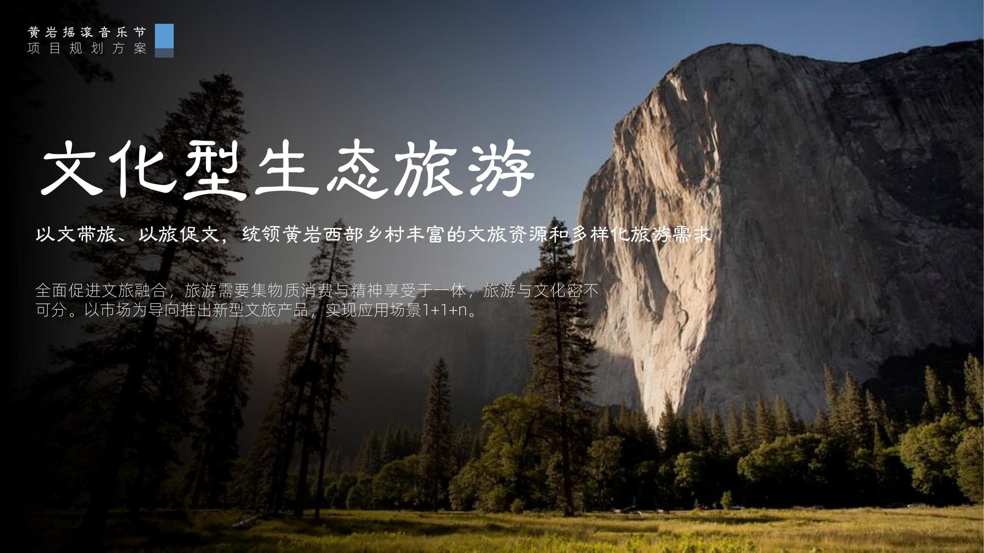 律动传媒高端影视