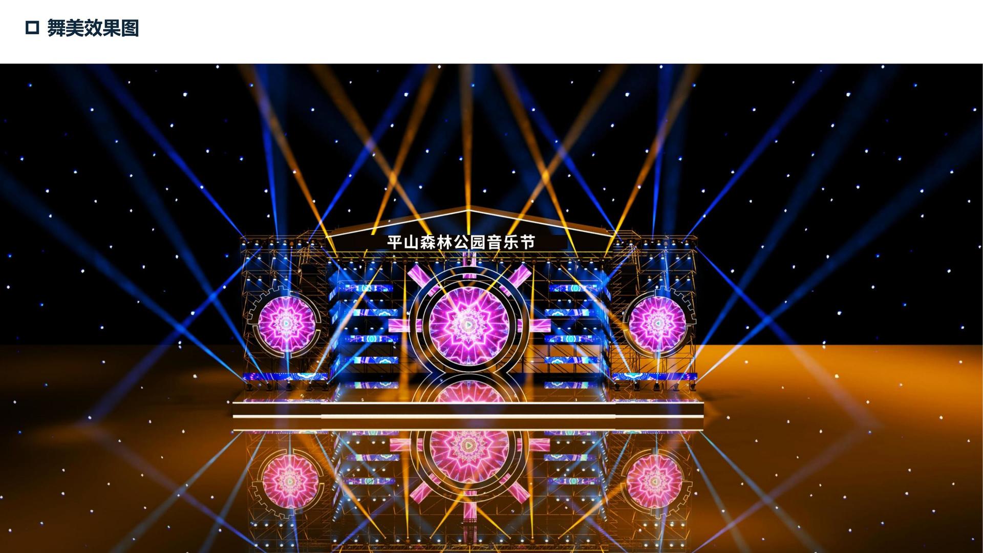 律动传媒主办“数字时代文化创新”行业论坛