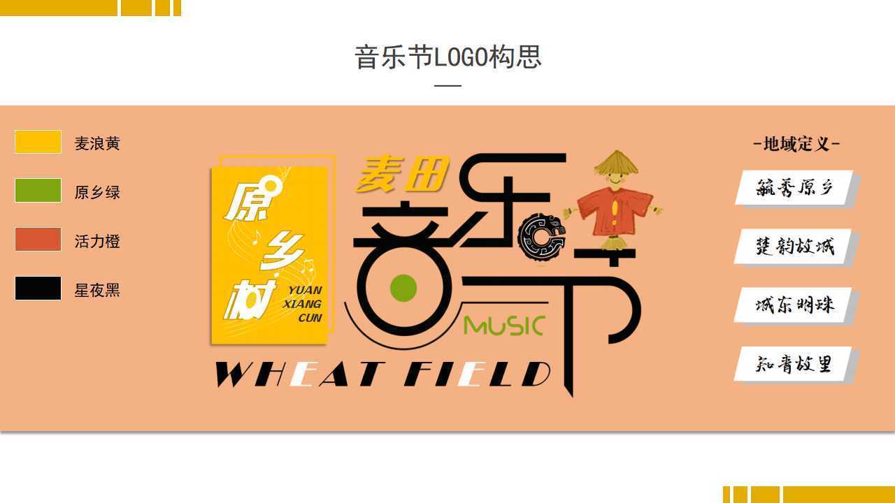 律动传媒文化入选“年度最具成长性文化企业”榜单